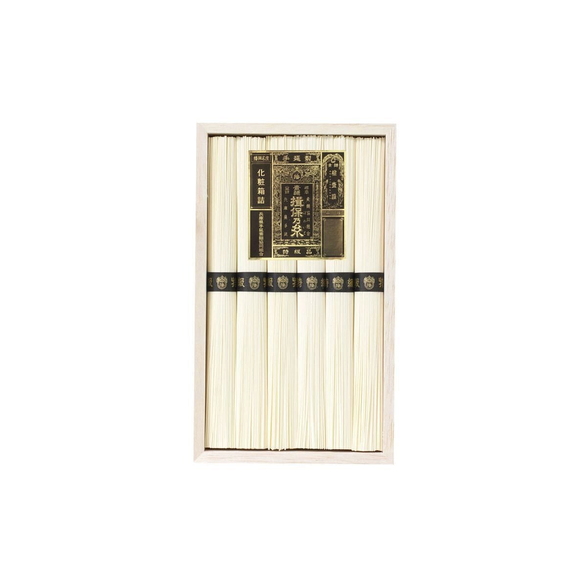 《特級品》手延素麺揖保乃糸  BH-15C【熨斗可】
