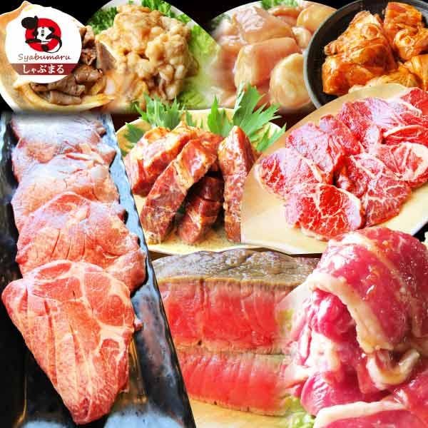 【計1.4kg】焼肉セット BBQ福袋【Cセット】