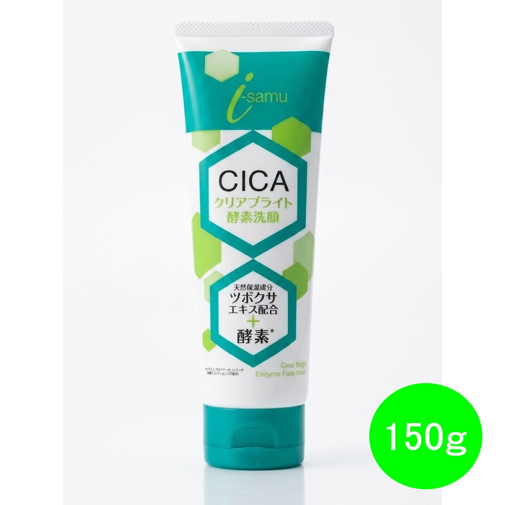 【1本】CICA クリアブライト酵素洗顔　150g