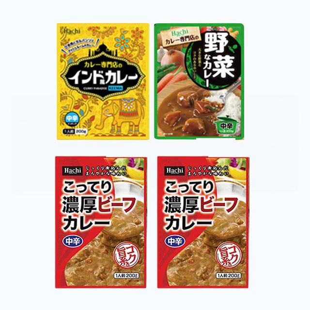 【合計4個】ビーフカレー2袋&野菜カレー1袋&インド風カレー1袋