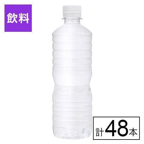 ラベルレス　ミネラルウオーター　 バナジウム&シリカ天然水 500ml×48本
