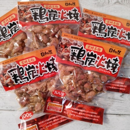 【計450g/90g×5袋】日向屋 宮崎名物 鶏炭火焼き
