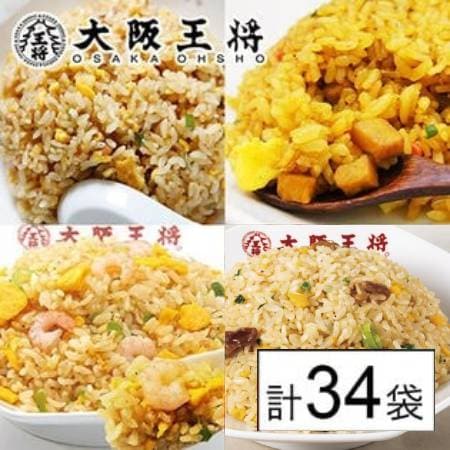 【4種/計34袋】大阪王将 人気チャーハン4種セット (直火炒め・エビ塩・豚カルビ・カレー)