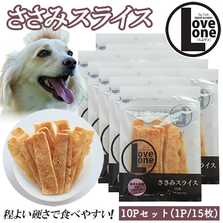【15枚入×10P】ささみスライス15枚入 ITFC