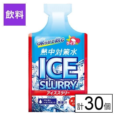 赤穂化成 熱中対策水アイススラリーライチ味 90g×30個