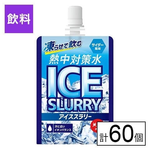 赤穂化成 熱中対策水アイススラリーサイダー味 120g×60個
