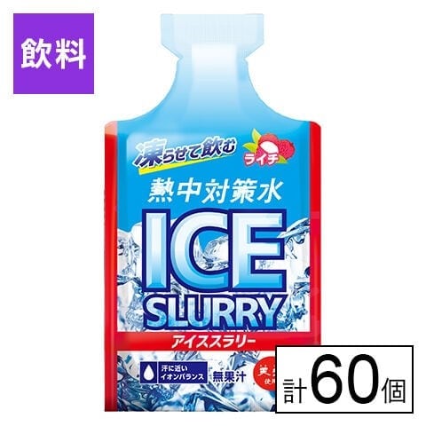 赤穂化成 熱中対策水アイススラリーライチ味 90g×60個