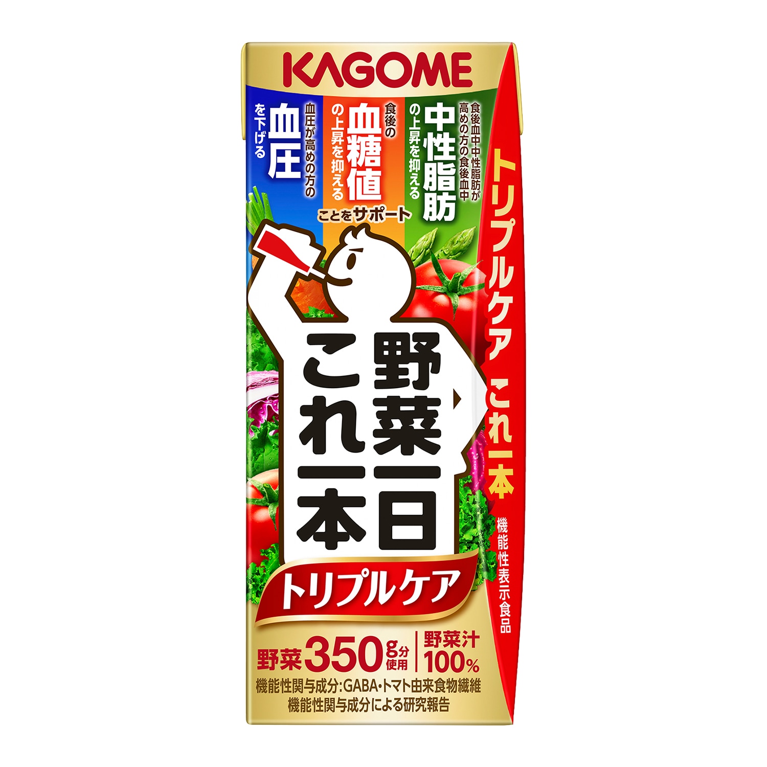 （機能性表示食品）カゴメ 野菜一日これ一本 トリプルケア 200ml×72本