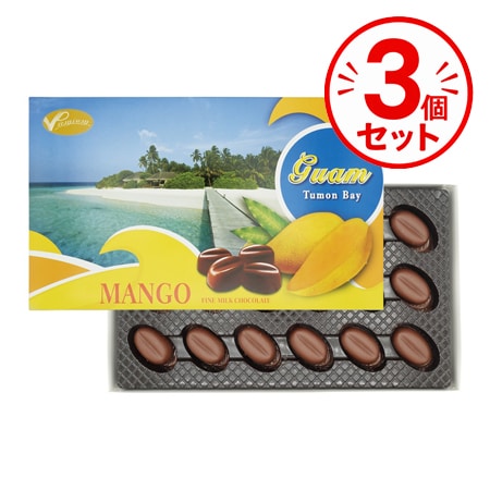 【3箱】グアムのお土産!!　グアムマンゴーチョコレート