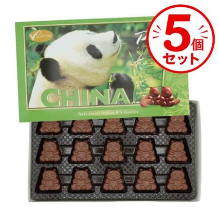 【5箱】中国のお土産!!　パンダアーモンドチョコレート
