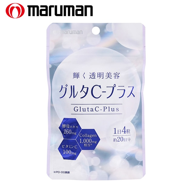 【日替わり数量限定】[3袋セット(1袋あたり80粒)] maruman (マルマン)/ グルタC-プラス ※袋擦れ有り【先行チケット利用NG】