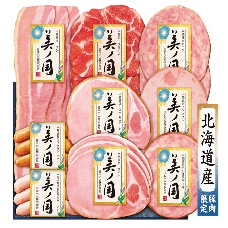 【賞味期限間近】ニッポンハム 北海道 プレミアム 美ノ国 バラエティ9点セット