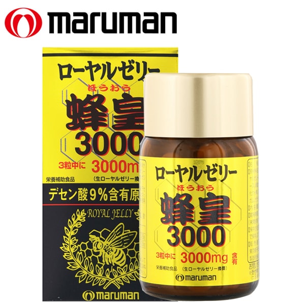 【日替わり数量限定】【3本セット(1本あたり90粒)】maruman(マルマン)/ローヤルゼリー蜂皇3000 ※箱擦有り【先行チケット利用NG】