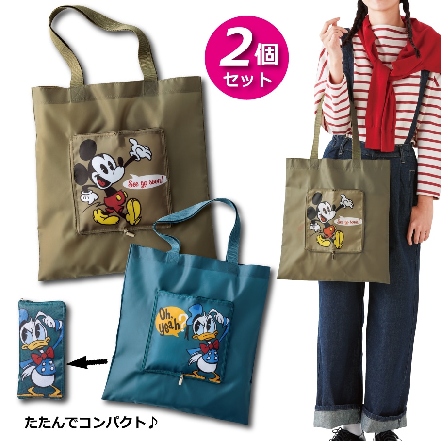 【日替わり数量限定】【2個セット】キャラクターたたんでもかわいいお出かけトートバック【先行チケット利用NG】