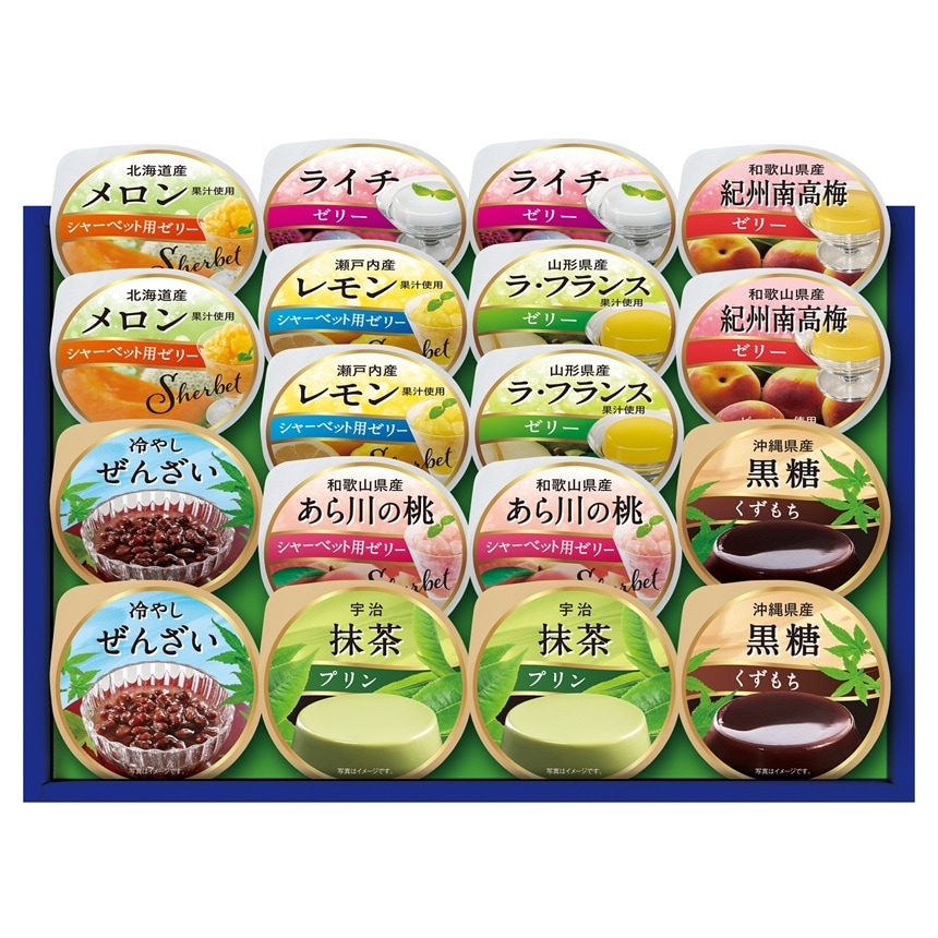 賞味期限間近】【18個入】丸大食品 Azumi よくばりデザート（YW-35）を
