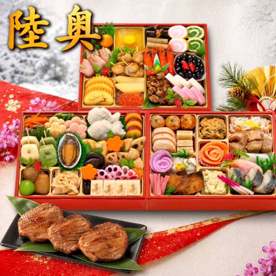 【12/29着】おせち「陸奥」（8.5寸長方/59品/約3-4人前/和三段おせち）