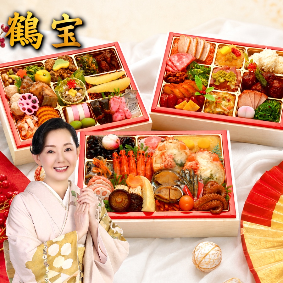 【12/29着】おせち「鶴宝」（9.5寸長方/63品/4~5人前/祝い重ね/三段重）