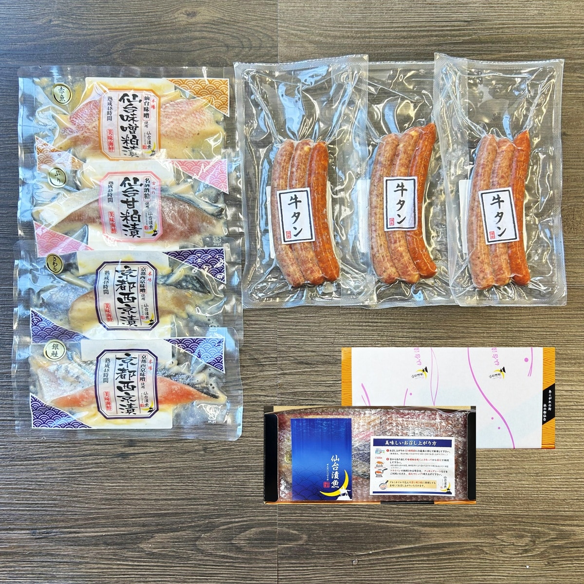 美味海鮮 仙台漬魚・牛タンウインナー詰め合わせ