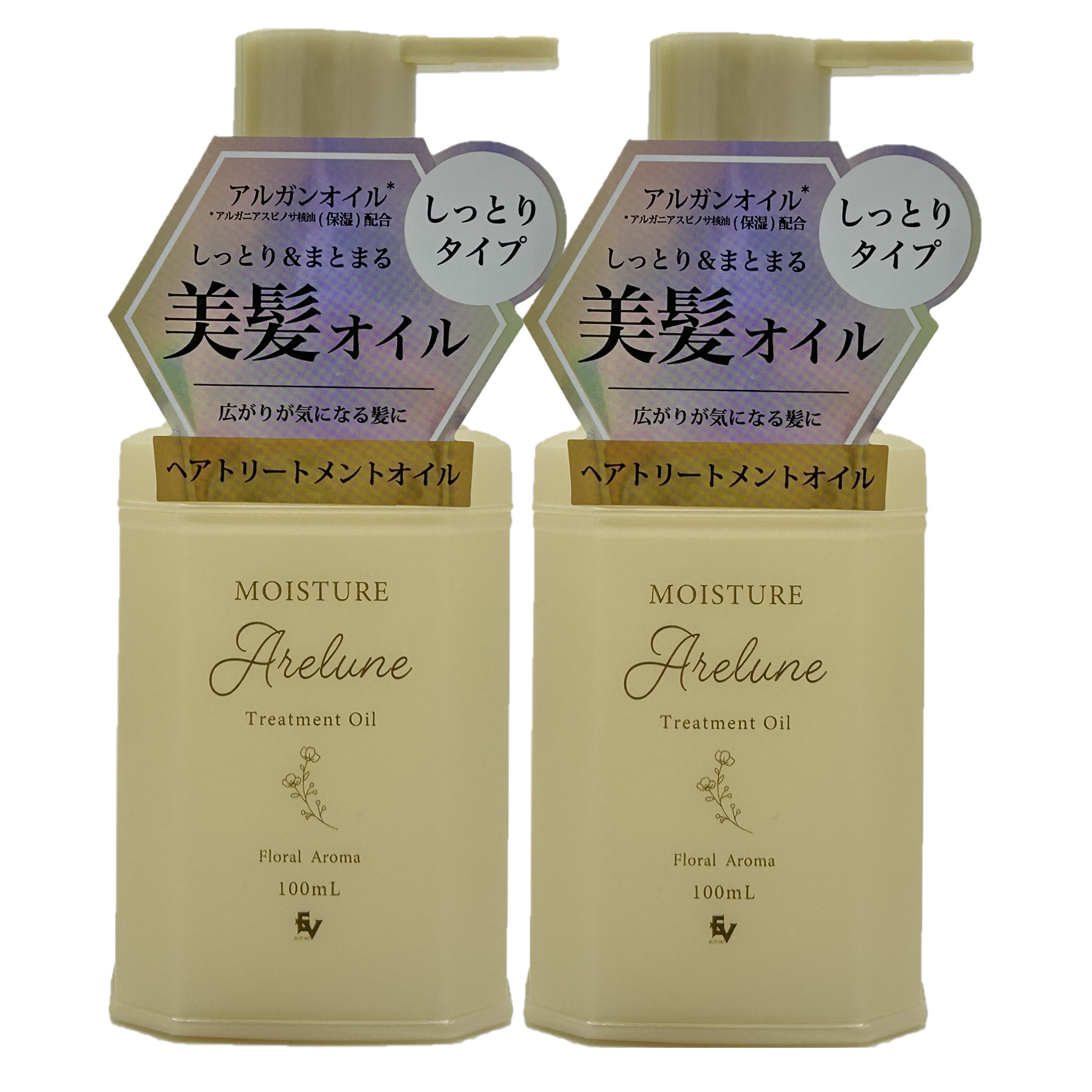 【2本セット】アルガンオイル配合ヘアトリートメントオイル（しっとりタイプ）