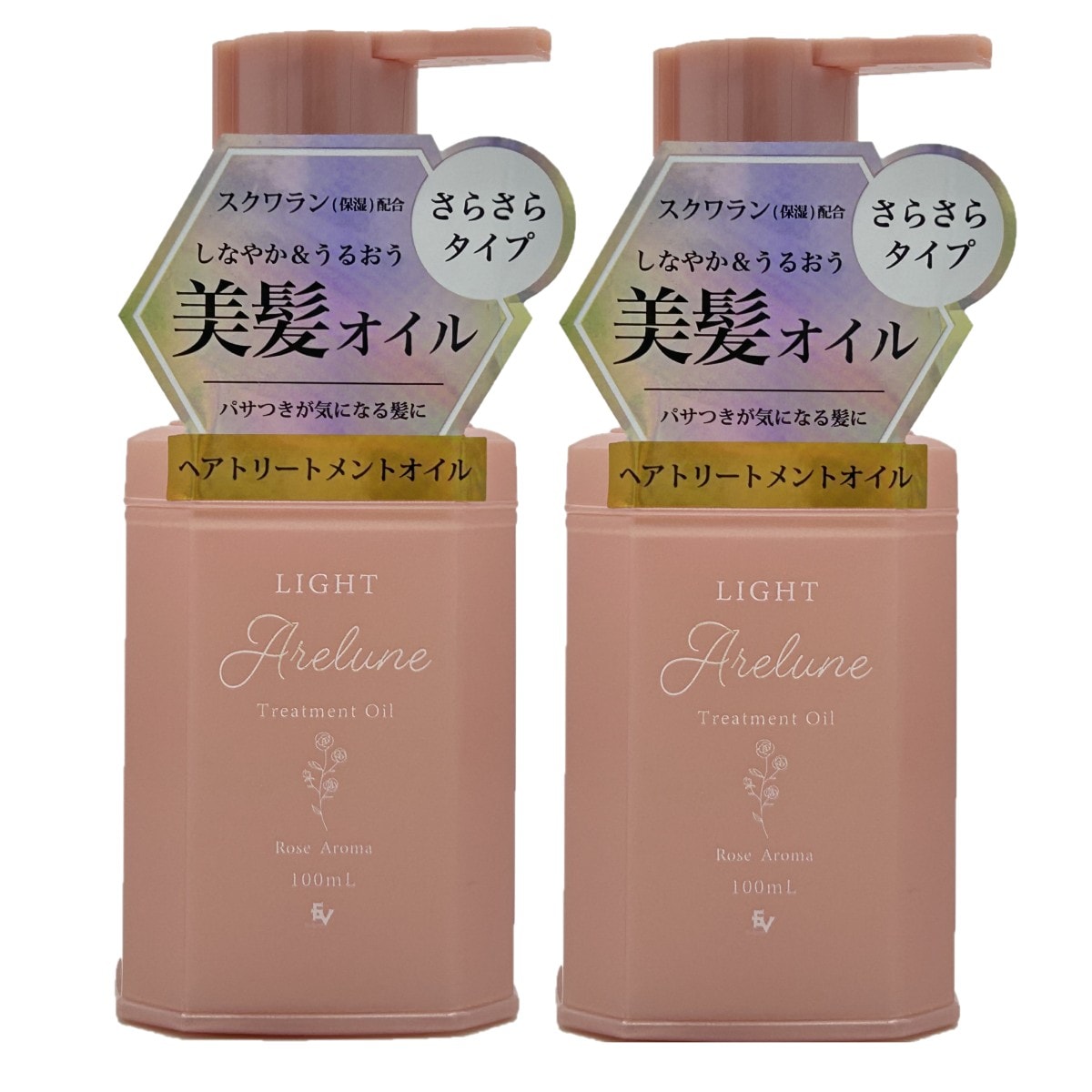 【2本セット】スクワラン配合ヘアトリートメントオイル（さらさらタイプ）