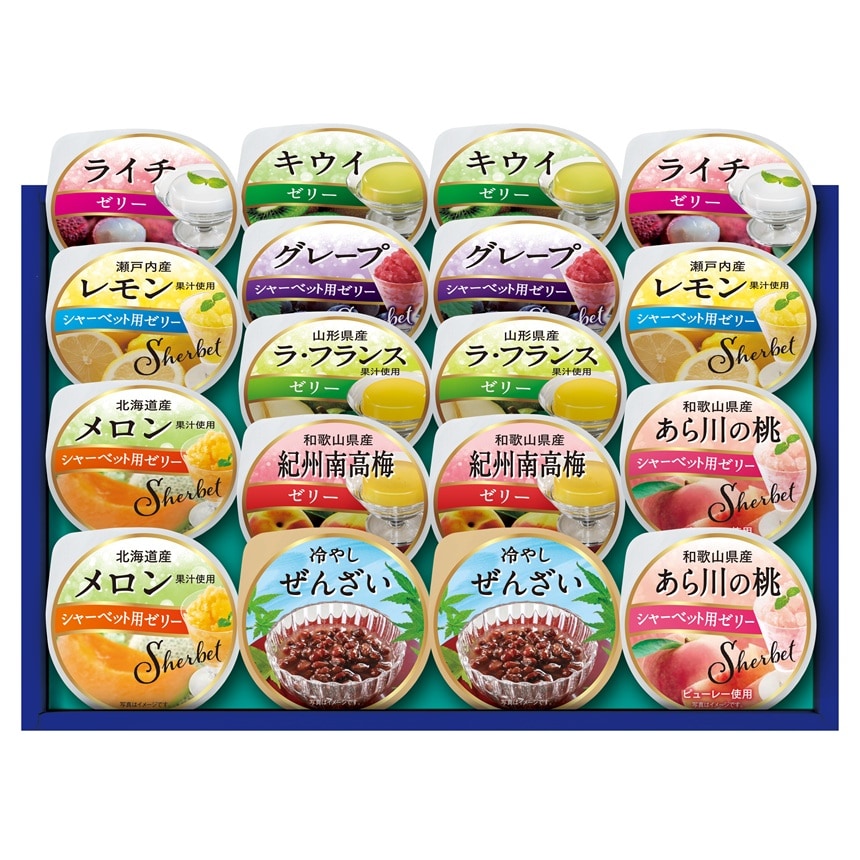 【賞味期限間近】【18個入】丸大食品 デザインギフト プライムスイーツ(SA-38)