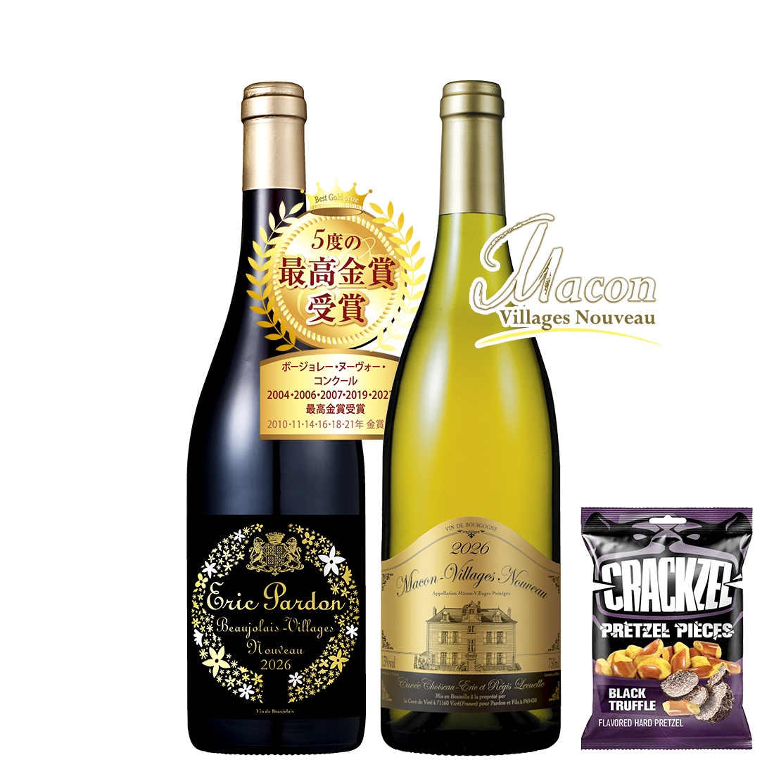 【予約受付】累計11度最優秀金賞！エリック・パルドン＆シャルドネの達人飲み比べ
