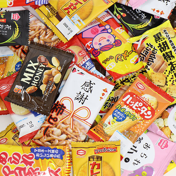 お菓子 詰め合わせ 10種類 合計30個セット