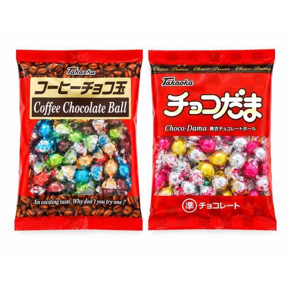 タカオカ チョコだま＆コーヒーチョコ玉セット【2コ】