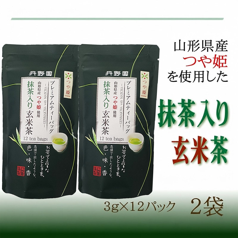 【2袋】お茶 プレミアムつや姫玄米茶ティーパック (3g×12pc)×2袋