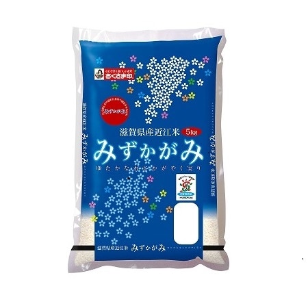 【5kg】滋賀県産みずかがみ 令和8年産新米