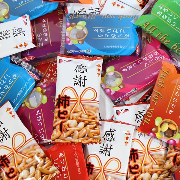 気持ち伝えるメッセージ入りお菓子詰め合わせ（感謝柿ピー・まごころの