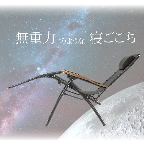 【日替わり数量限定】ハンモック風 無重力チェアー (本体耐荷重：100kg／枕、カバー、サイドテーブル付き)【先行チケット利用NG】