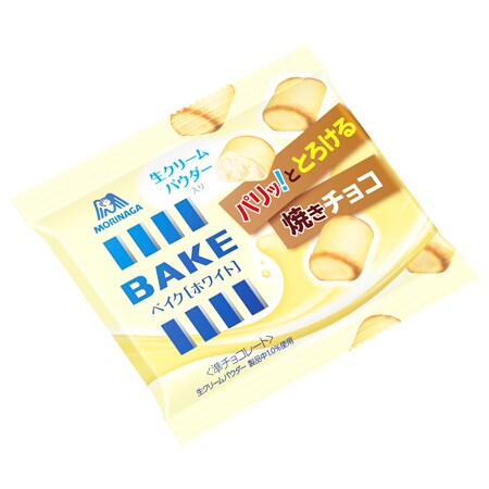 10粒ベイク＜ホワイト＞ ｜ 抽選サンプル ｜ サンプル百貨店