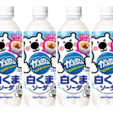 がぶ飲み 白くまソーダ500mlPETボトル ｜ 抽選サンプル ｜ サンプル百貨店