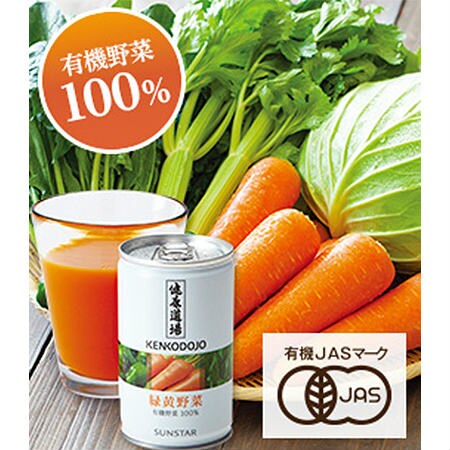 サンスター 緑黄色野菜 青汁 60缶 【公式通販】