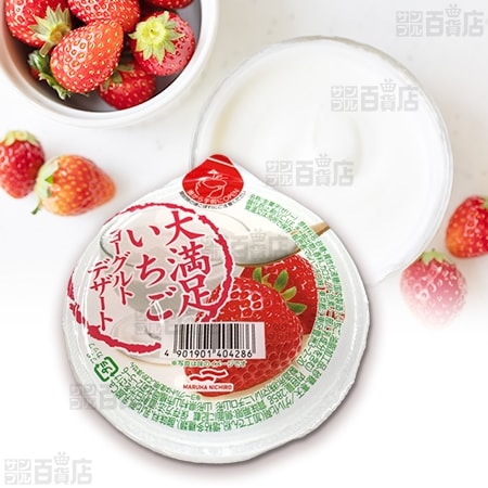 8個】大満足いちごヨーグルトデザート 285g [抽選サンプル] ｜ 抽選