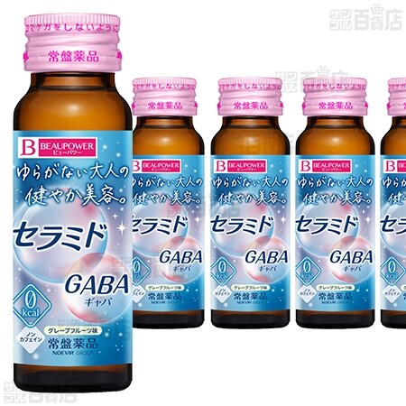 常盤薬品　ビューパワー　セラミド　GABA 60本　 美容ドリンク栄養ドリンク