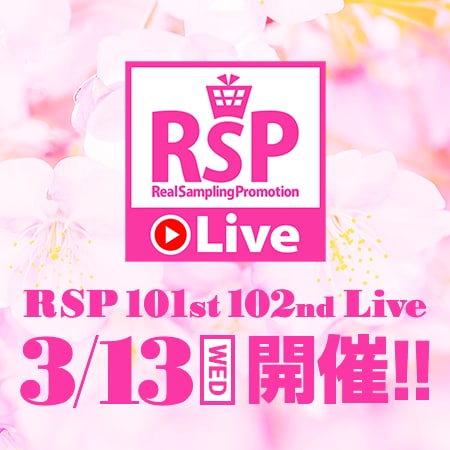 RSP 101st・102nd Live参加権
