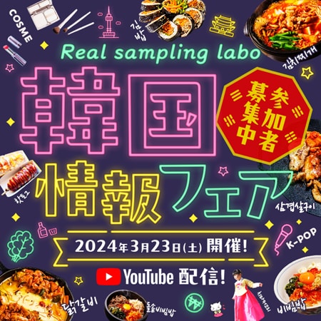 RSL49 参加権