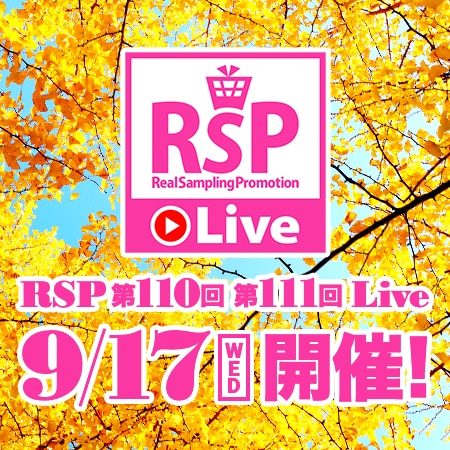 【11月10日、11日当日発送可能】[REBOCAP] 全て