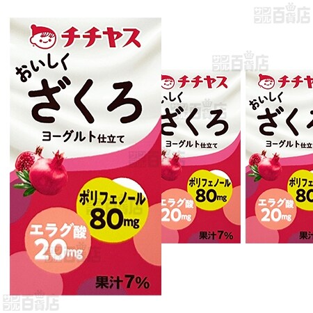サンキャッチャーローズリース(^-^)コメント頂いた方お値引きします