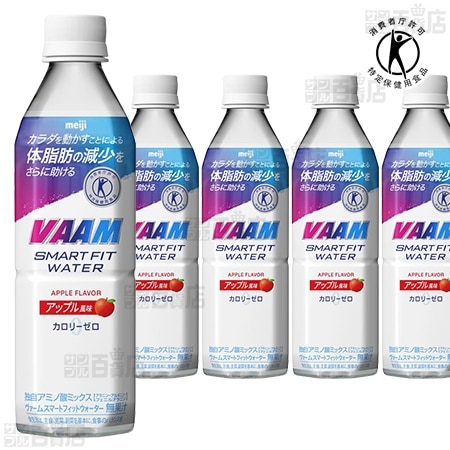 【8本】【特定保健用食品】ヴァームスマートフィットウォーター アップル風味 500mL [抽選サンプル]