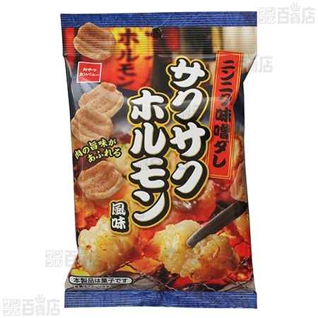 【12個】ニンニク味噌ダレサクサクホルモン風味 25g [抽選サンプル]
