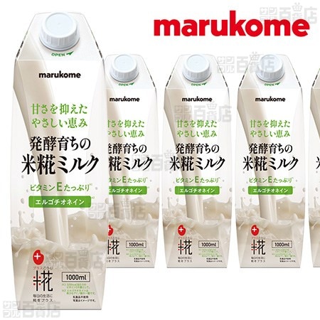 【4本】プラス糀 米糀ミルク 1000ml [抽選サンプル]