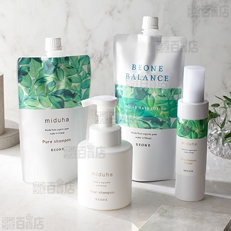 ミヅハヘアケアセット