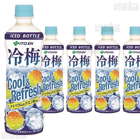 【12本】冷梅 PET (冷凍兼用ボトル) 500g [抽選サンプル]