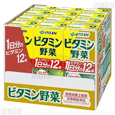 【1箱】ビタミン野菜 紙パック 200ml×12本入 [抽選サンプル]