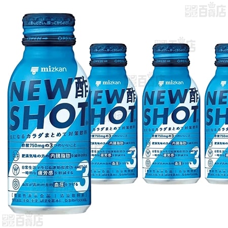 【20本】NEW酢SHOT 100ml [抽選サンプル]