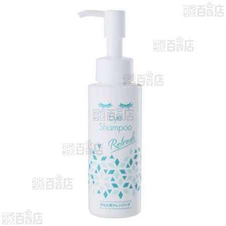 アイシャンプーリフレッシュ 95mL