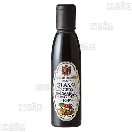 【6本】バルサミコソース 150mL [抽選サンプル]